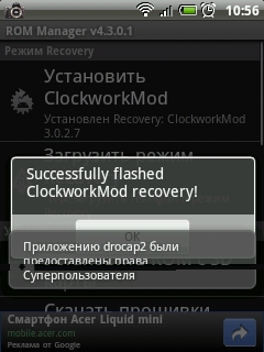 Установка ClockworkMod