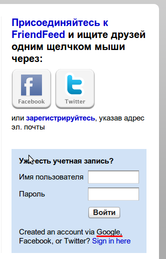 Убрано было было как-то невнимательно, наверно спешили. А может и вернут на место, потому и не убрали подпись под формой авторизации